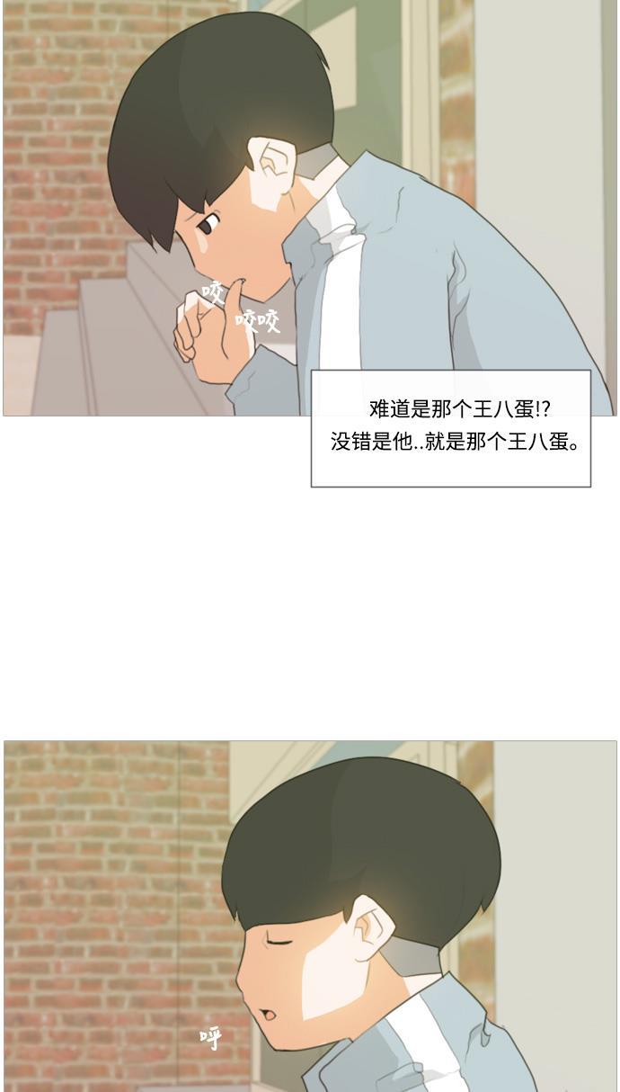 日本漫画之无翼乌大全韩漫全集-[第10话] 不赶巧无删减无遮挡章节图片 