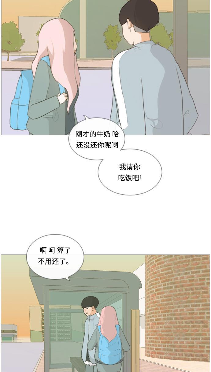 日本漫画之无翼乌大全韩漫全集-[第10话] 不赶巧无删减无遮挡章节图片 