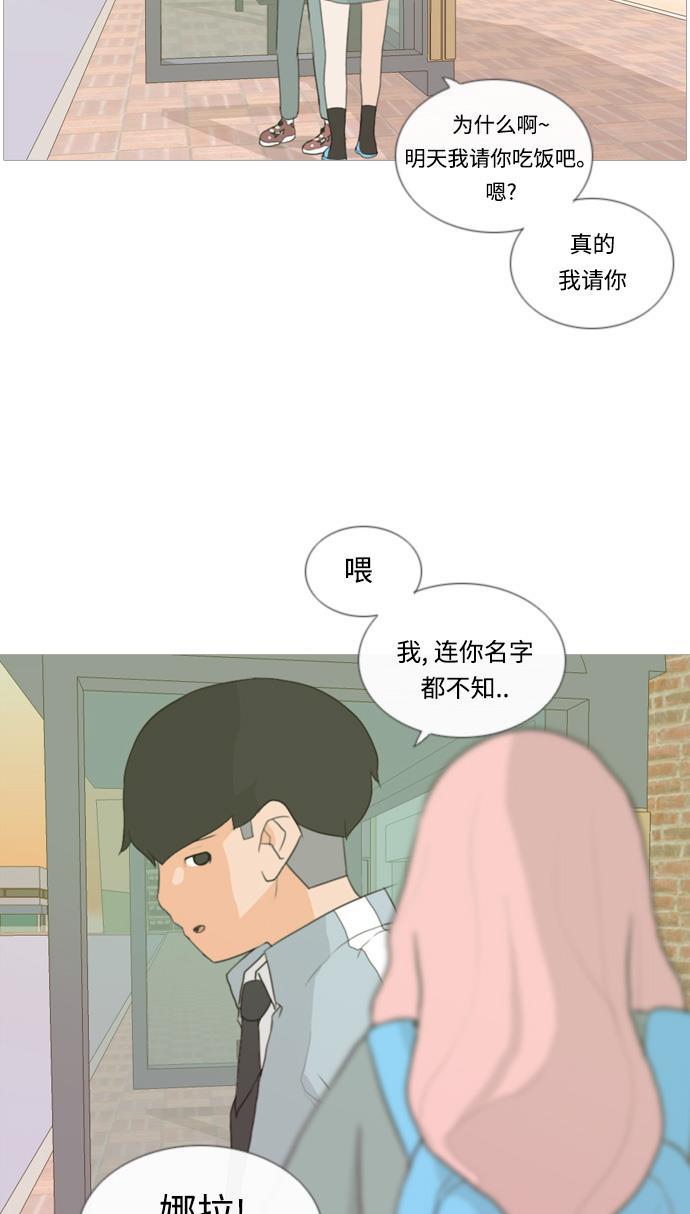 日本漫画之无翼乌大全韩漫全集-[第10话] 不赶巧无删减无遮挡章节图片 