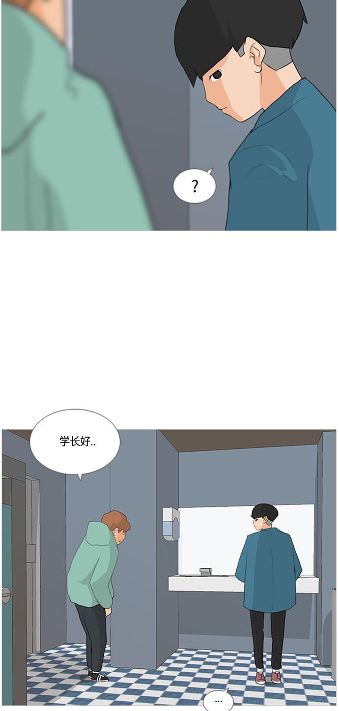 日本漫画之无翼乌大全韩漫全集-[第11话] 一个人的误会无删减无遮挡章节图片 