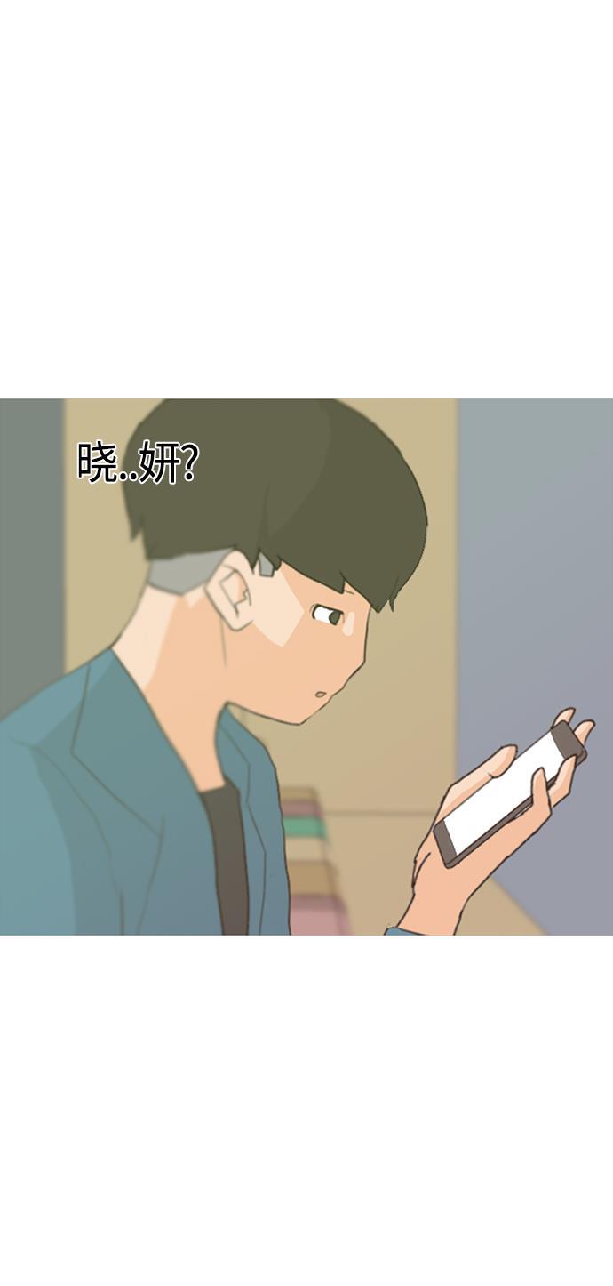 日本漫画之无翼乌大全韩漫全集-[第11话] 一个人的误会无删减无遮挡章节图片 