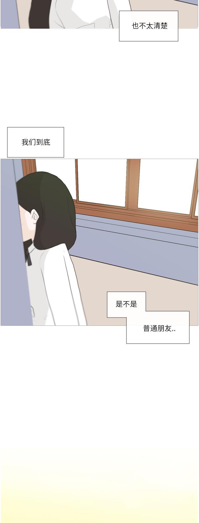 日本漫画之无翼乌大全韩漫全集-[第13话] 只是..朋友无删减无遮挡章节图片 