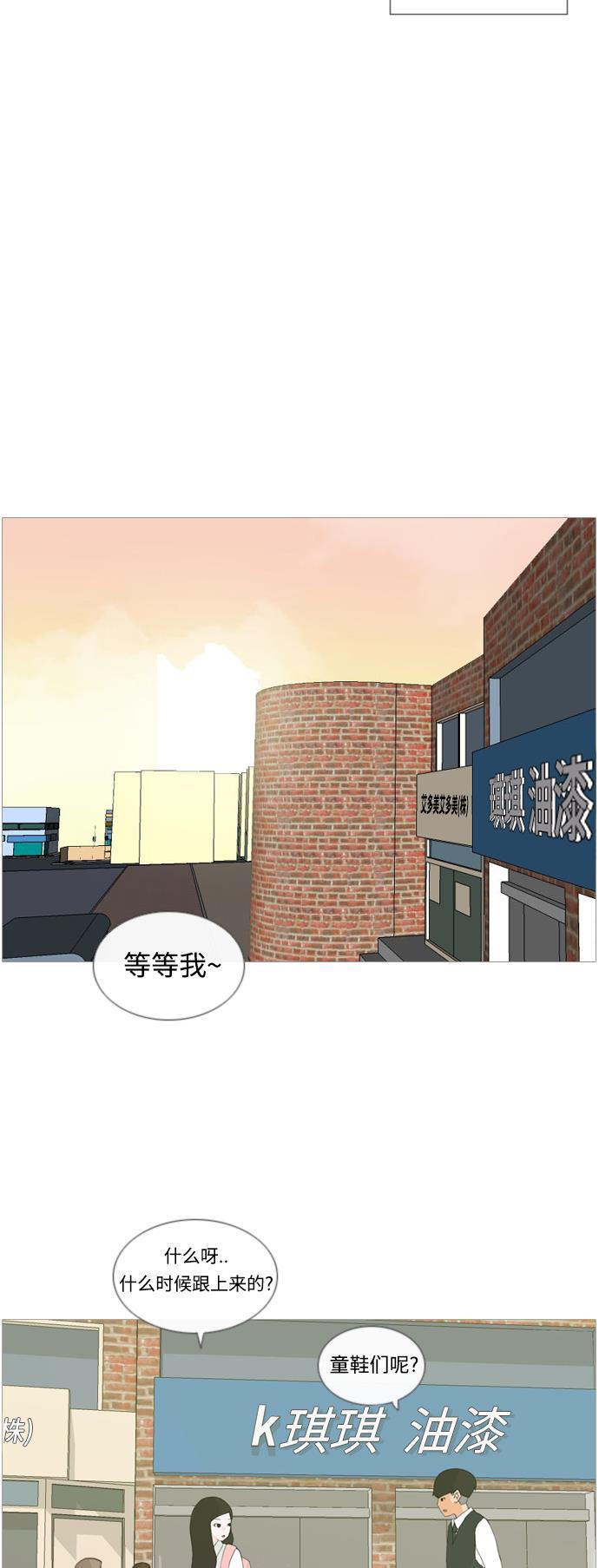 日本漫画之无翼乌大全韩漫全集-[第13话] 只是..朋友无删减无遮挡章节图片 