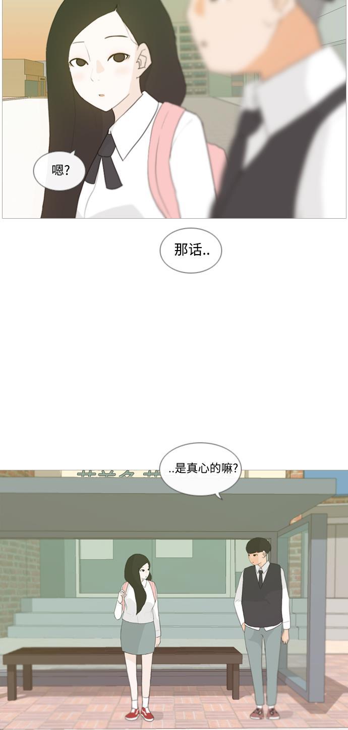 日本漫画之无翼乌大全韩漫全集-[第13话] 只是..朋友无删减无遮挡章节图片 