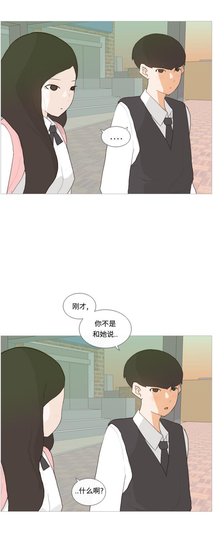 日本漫画之无翼乌大全韩漫全集-[第13话] 只是..朋友无删减无遮挡章节图片 