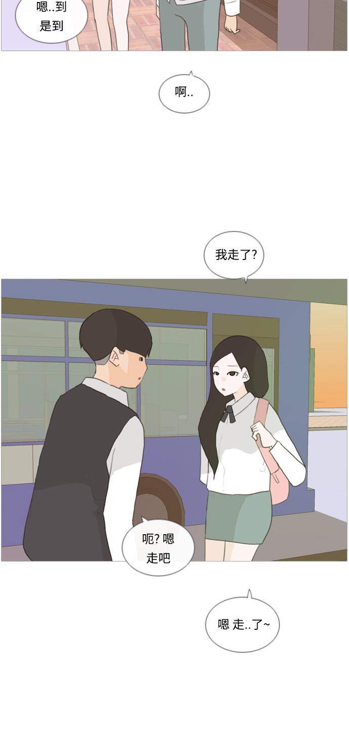 日本漫画之无翼乌大全韩漫全集-[第13话] 只是..朋友无删减无遮挡章节图片 