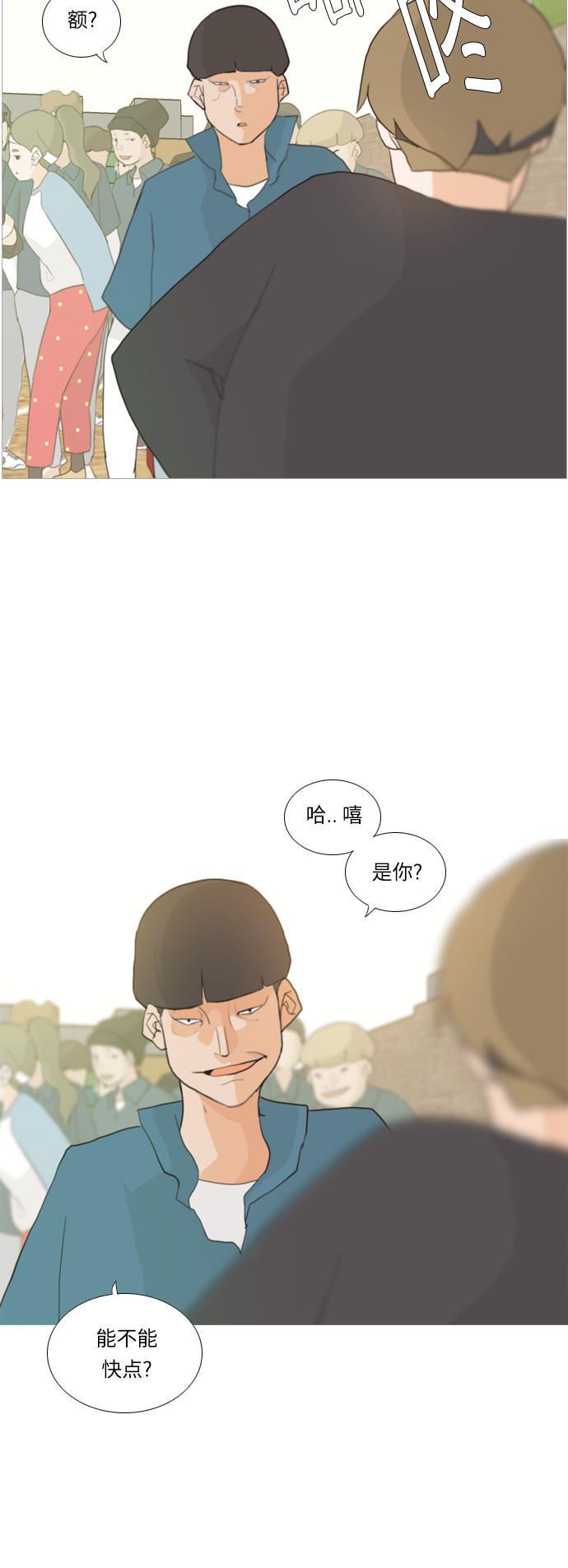 日本漫画之无翼乌大全韩漫全集-[第15话] 运运运运运运运动会(2)无删减无遮挡章节图片 