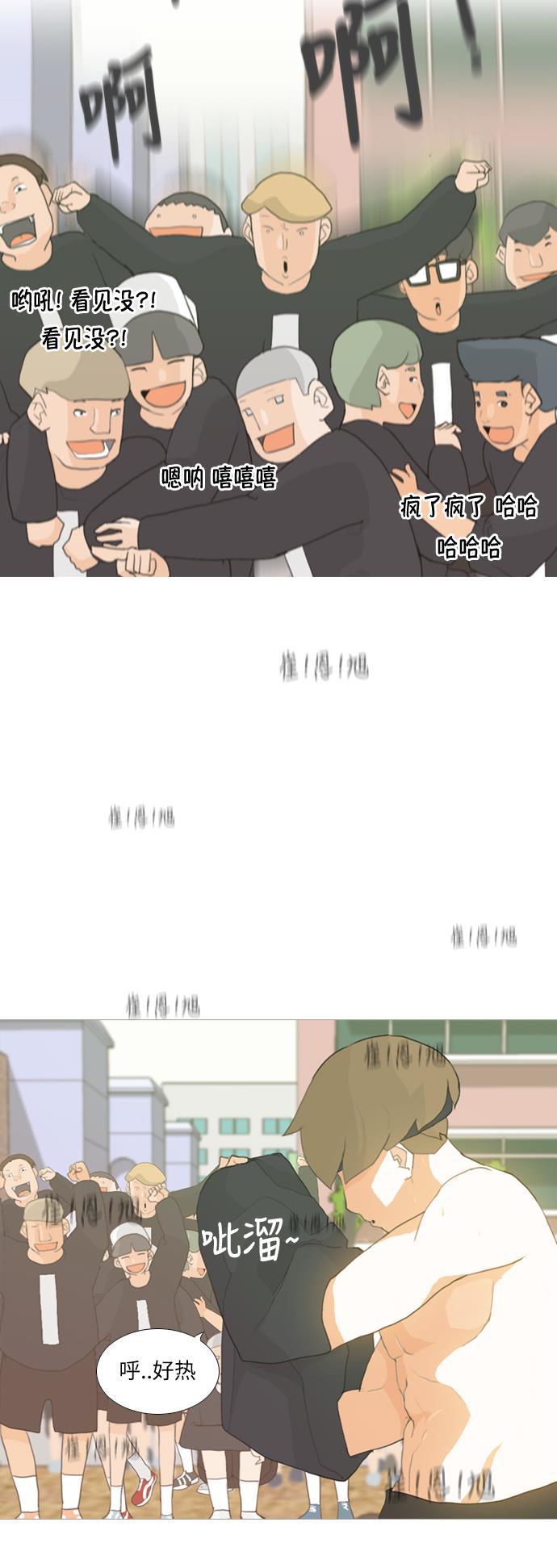 日本漫画之无翼乌大全韩漫全集-[第15话] 运运运运运运运动会(2)无删减无遮挡章节图片 