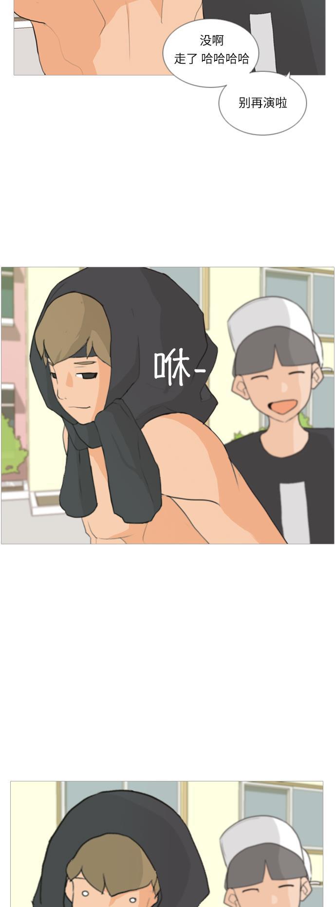 日本漫画之无翼乌大全韩漫全集-[第16话] 运运运运运运运动会(3)无删减无遮挡章节图片 