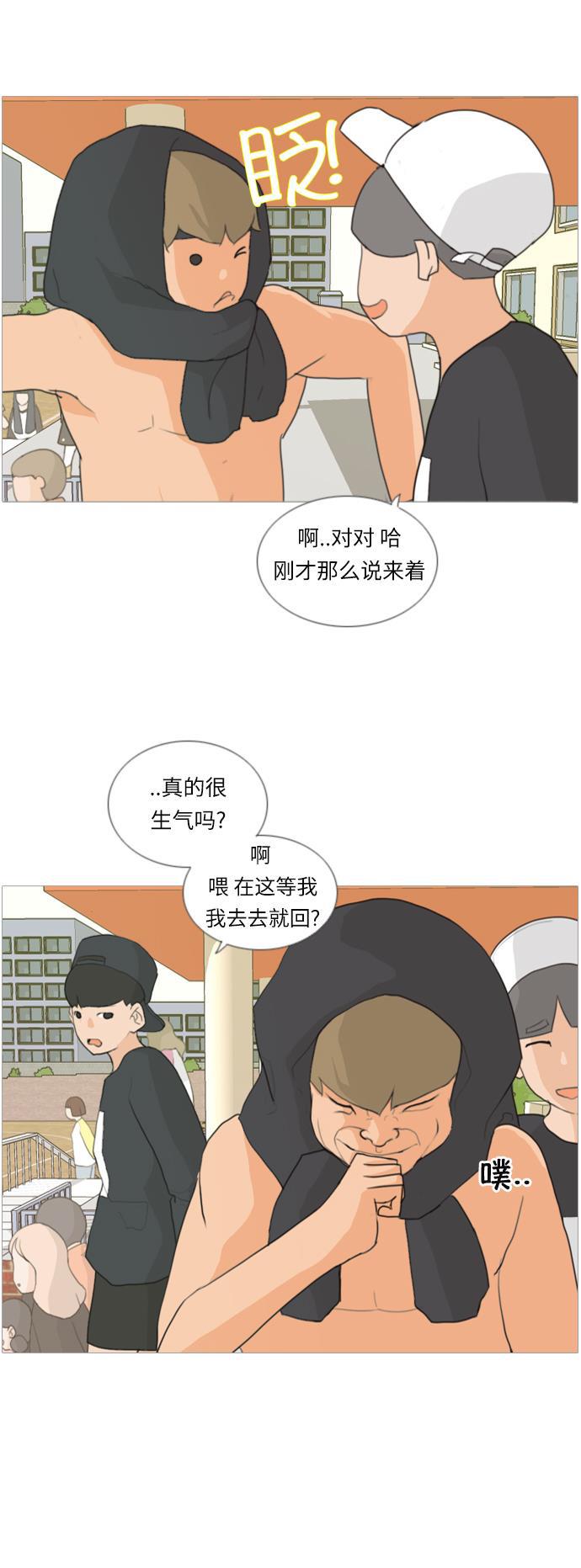 日本漫画之无翼乌大全韩漫全集-[第16话] 运运运运运运运动会(3)无删减无遮挡章节图片 