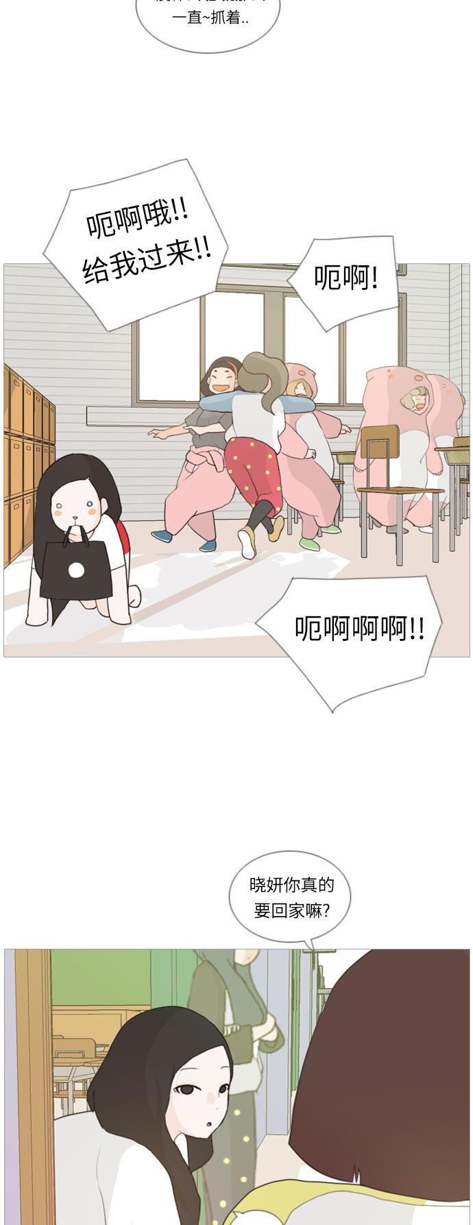 日本漫画之无翼乌大全韩漫全集-[第17话] 与那时相比的话我们无删减无遮挡章节图片 