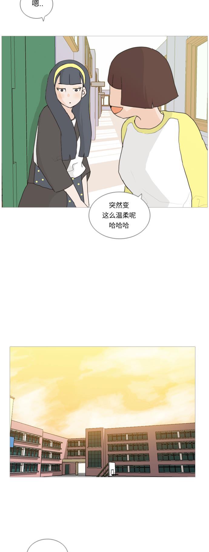 日本漫画之无翼乌大全韩漫全集-[第17话] 与那时相比的话我们无删减无遮挡章节图片 