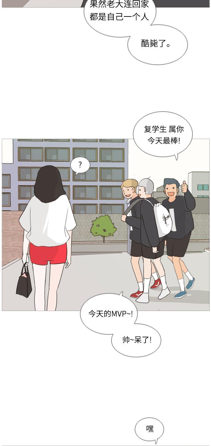 日本漫画之无翼乌大全韩漫全集-[第17话] 与那时相比的话我们无删减无遮挡章节图片 