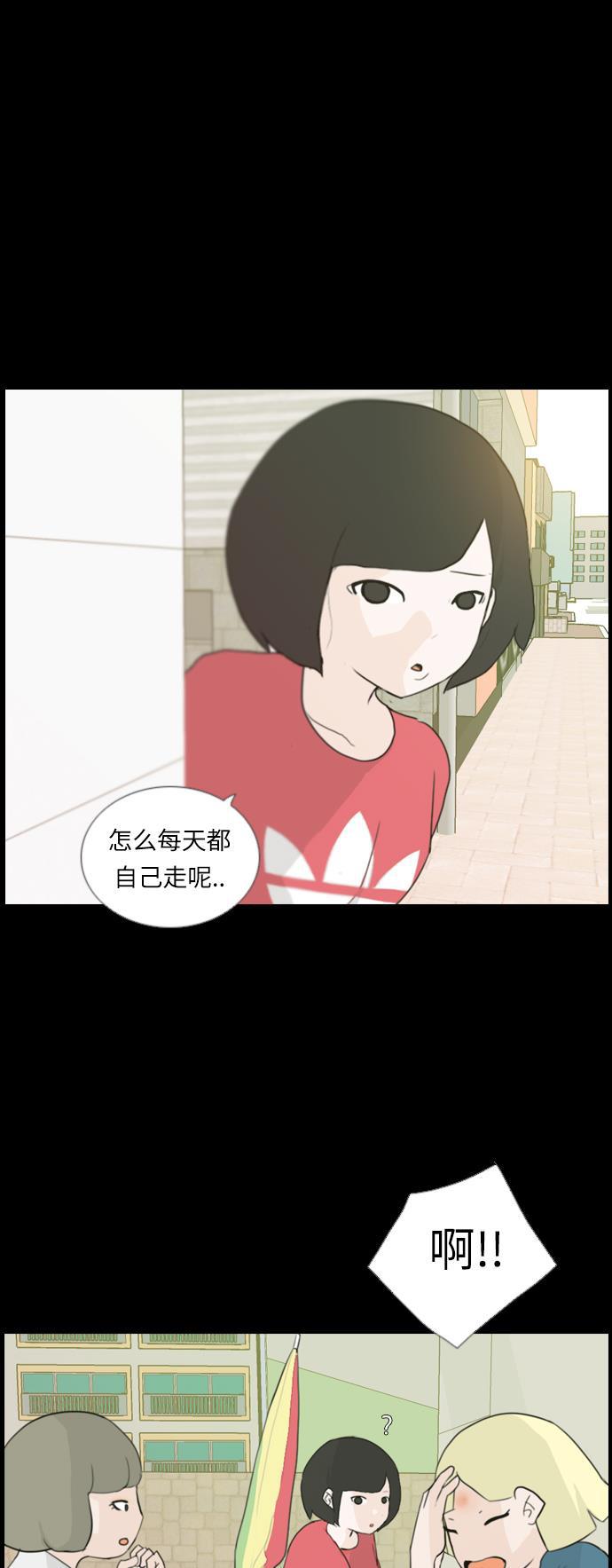 日本漫画之无翼乌大全韩漫全集-[第17话] 与那时相比的话我们无删减无遮挡章节图片 