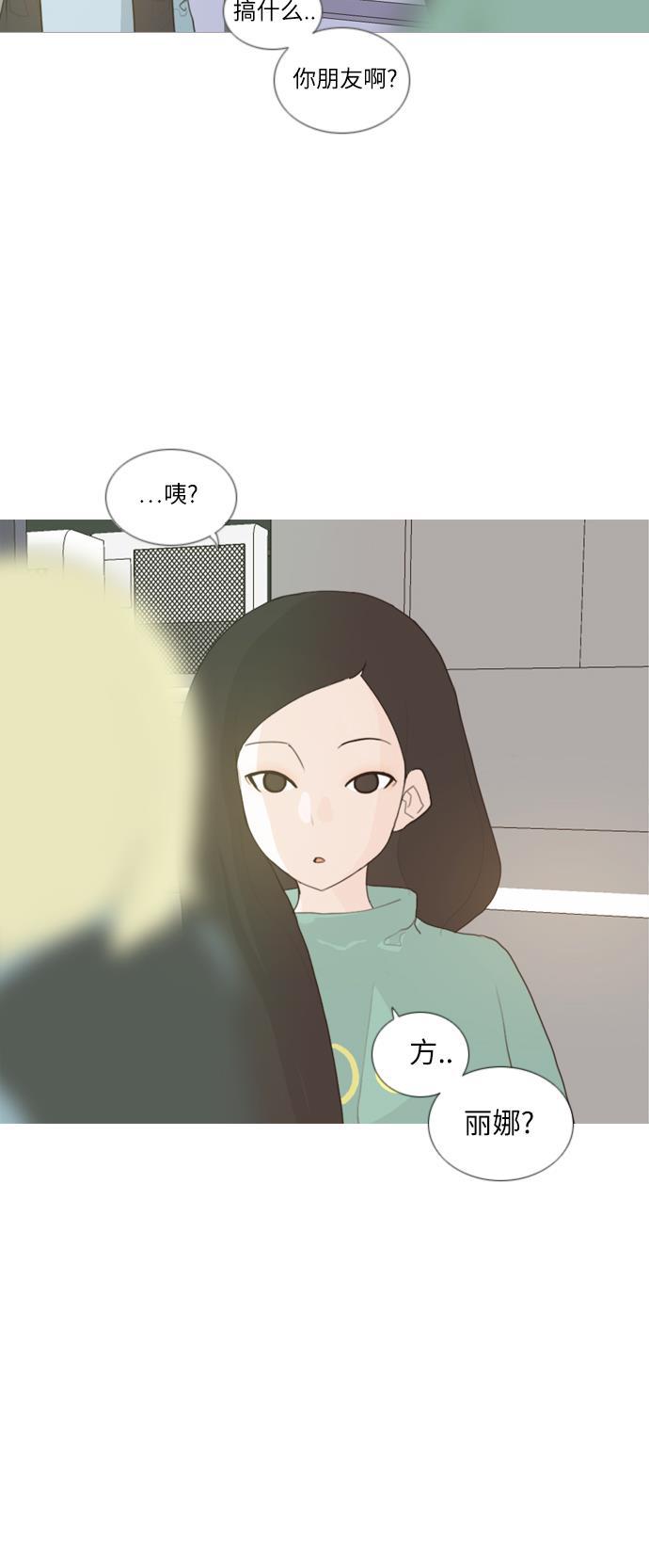 日本漫画之无翼乌大全韩漫全集-[第17话] 与那时相比的话我们无删减无遮挡章节图片 