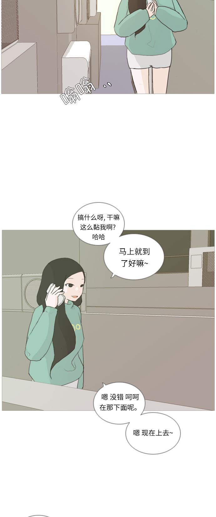 日本漫画之无翼乌大全韩漫全集-[第17话] 与那时相比的话我们无删减无遮挡章节图片 