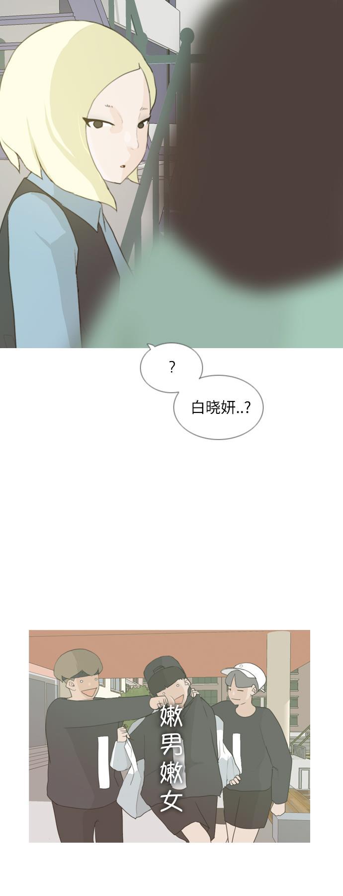 日本漫画之无翼乌大全韩漫全集-[第17话] 与那时相比的话我们无删减无遮挡章节图片 