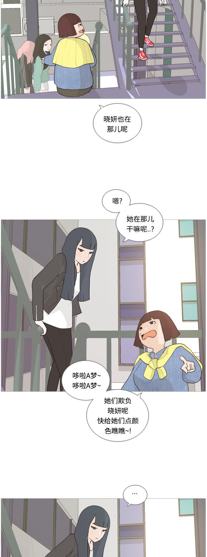 日本漫画之无翼乌大全韩漫全集-[第18话] 找你的人无删减无遮挡章节图片 