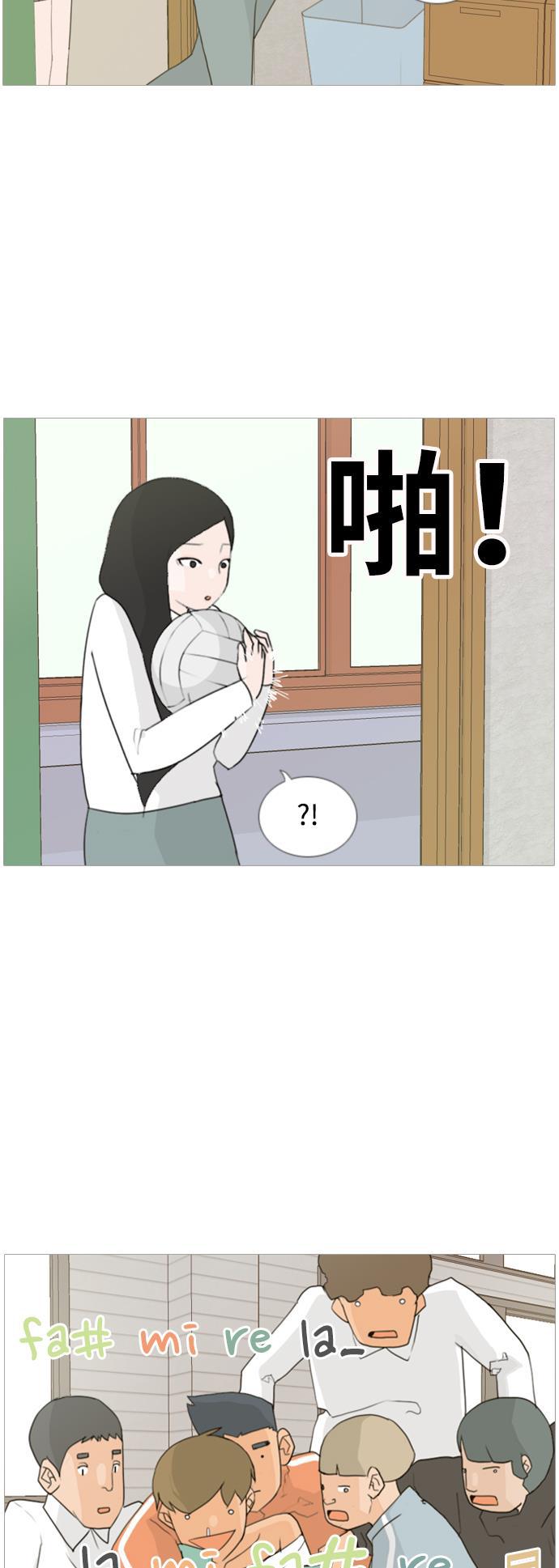 日本漫画之无翼乌大全韩漫全集-[第20话] 一副无所谓的样子无删减无遮挡章节图片 