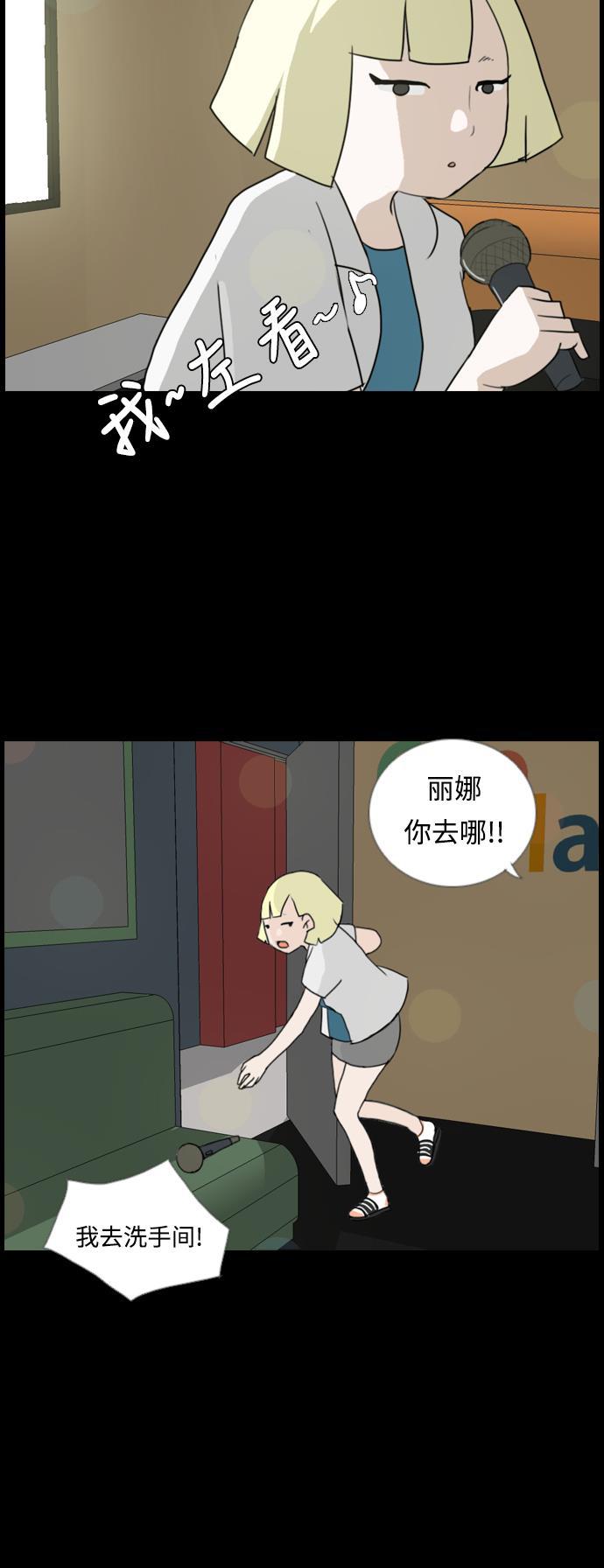 日本漫画之无翼乌大全韩漫全集-[第22话] 我们之间的距离无删减无遮挡章节图片 