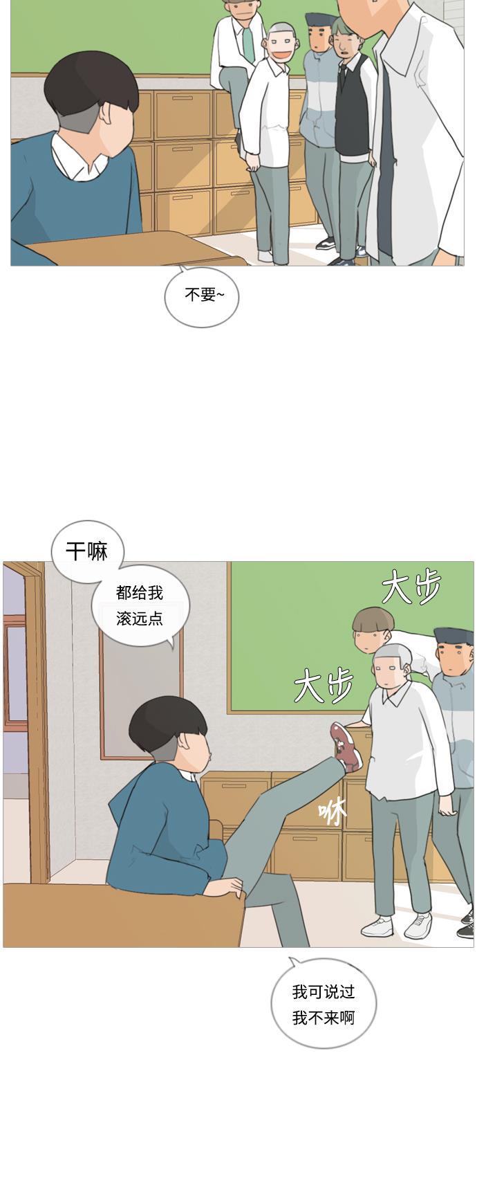 日本漫画之无翼乌大全韩漫全集-[第23话] 我来拉你来推无删减无遮挡章节图片 