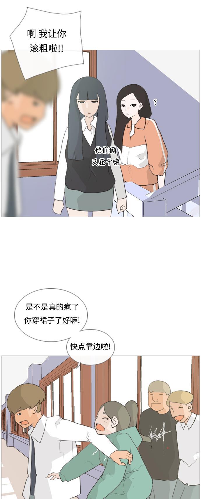 日本漫画之无翼乌大全韩漫全集-[第23话] 我来拉你来推无删减无遮挡章节图片 