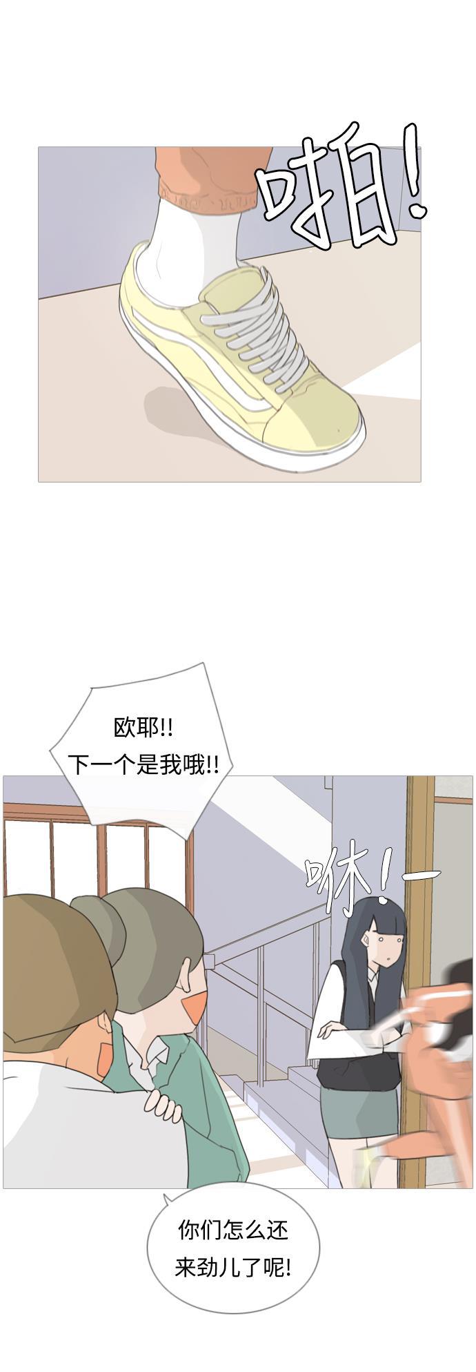 日本漫画之无翼乌大全韩漫全集-[第23话] 我来拉你来推无删减无遮挡章节图片 