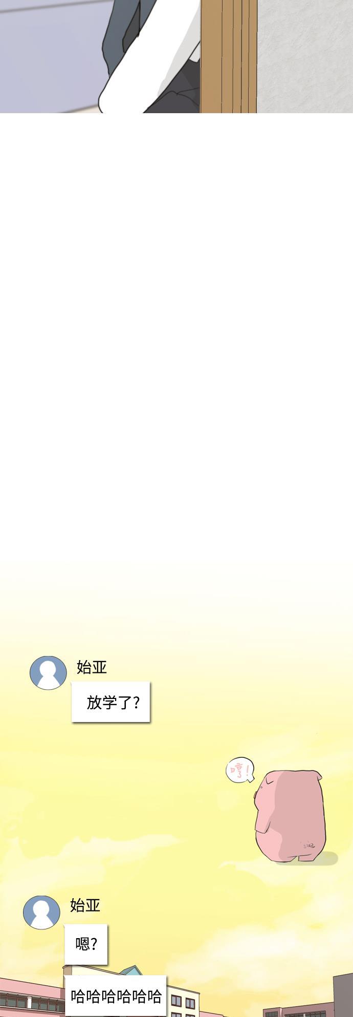 日本漫画之无翼乌大全韩漫全集-[第23话] 我来拉你来推无删减无遮挡章节图片 