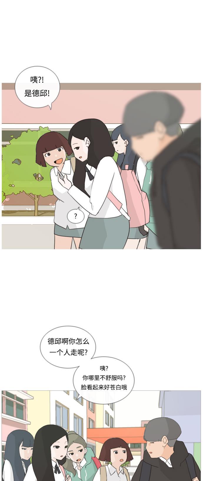 日本漫画之无翼乌大全韩漫全集-[第23话] 我来拉你来推无删减无遮挡章节图片 