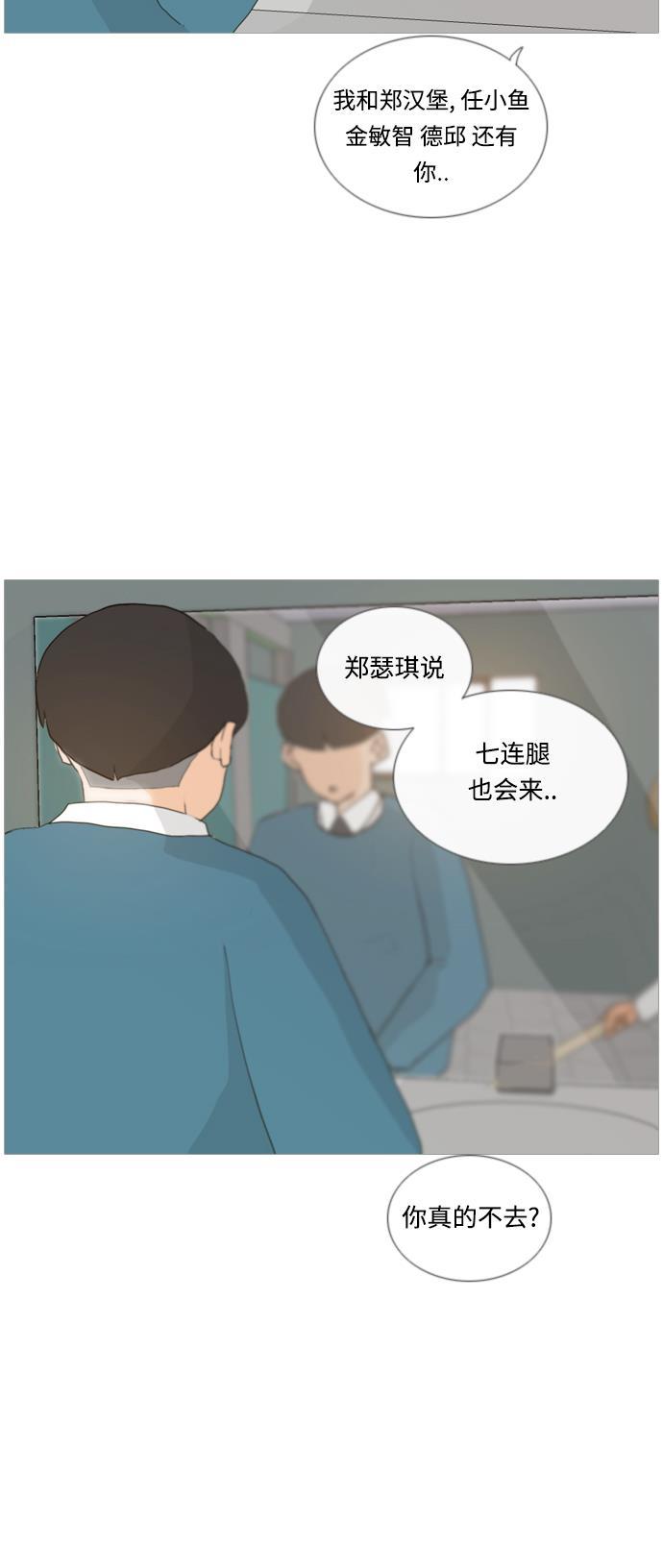 日本漫画之无翼乌大全韩漫全集-[第23话] 我来拉你来推无删减无遮挡章节图片 