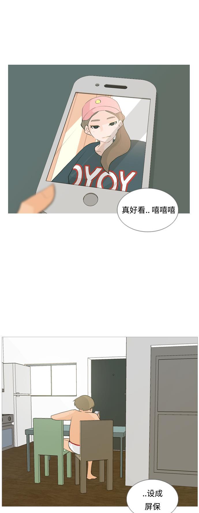 日本漫画之无翼乌大全韩漫全集-[第24话] 越是经常看越是不知道无删减无遮挡章节图片 