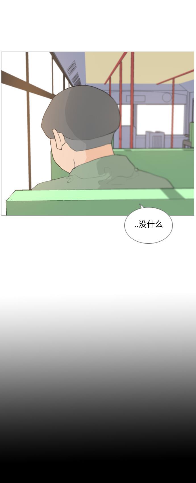 日本漫画之无翼乌大全韩漫全集-[第24话] 越是经常看越是不知道无删减无遮挡章节图片 