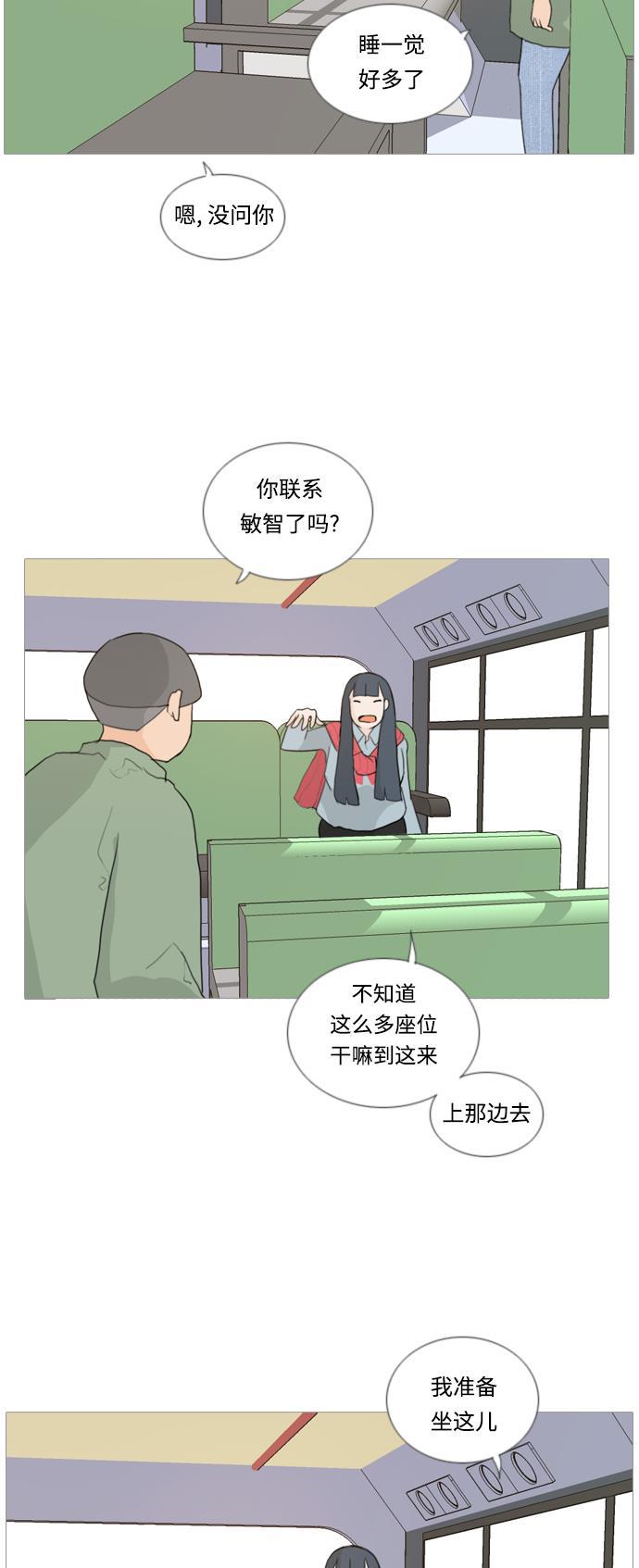 日本漫画之无翼乌大全韩漫全集-[第24话] 越是经常看越是不知道无删减无遮挡章节图片 