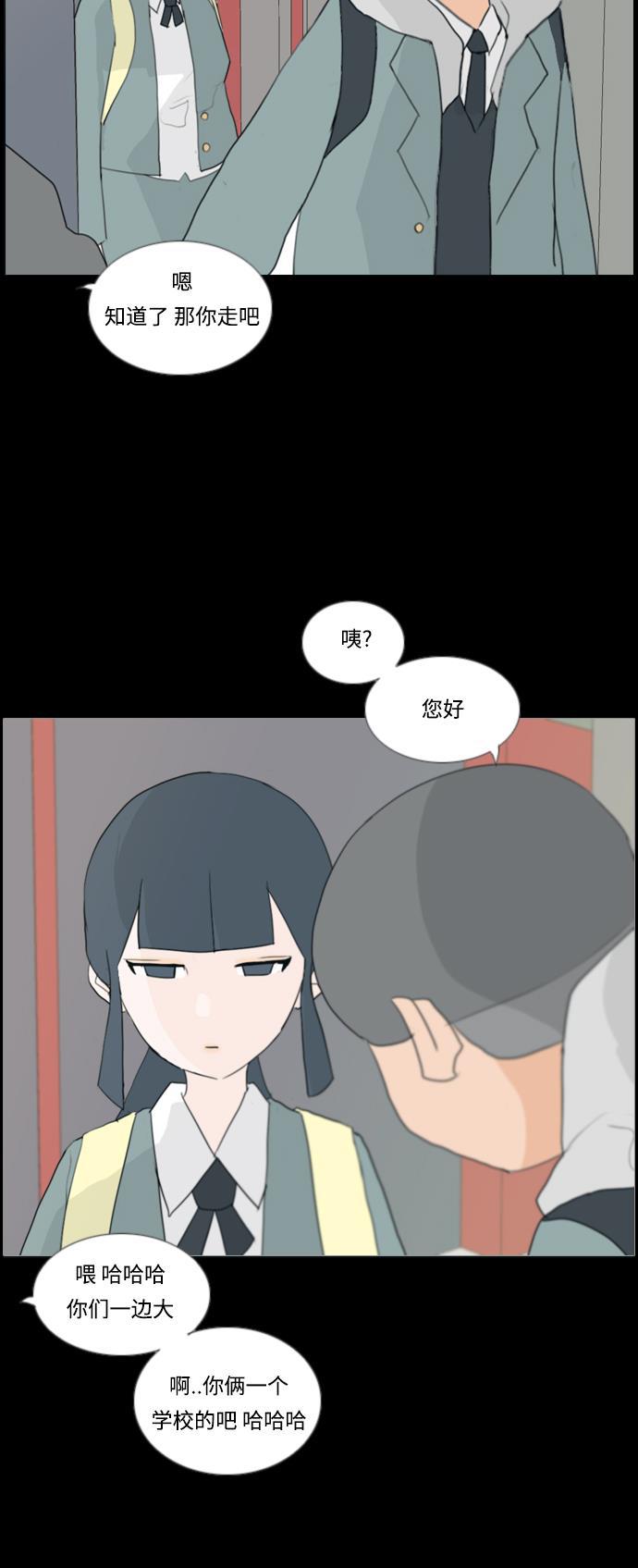 日本漫画之无翼乌大全韩漫全集-[第24话] 越是经常看越是不知道无删减无遮挡章节图片 