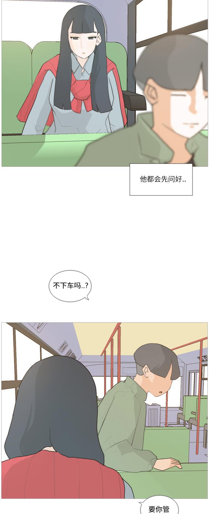 日本漫画之无翼乌大全韩漫全集-[第24话] 越是经常看越是不知道无删减无遮挡章节图片 