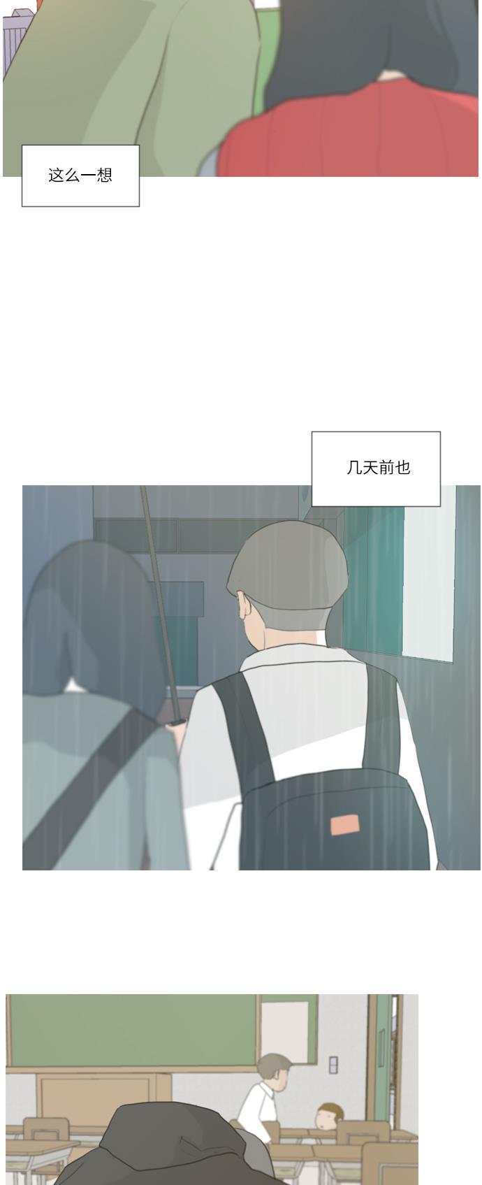 日本漫画之无翼乌大全韩漫全集-[第24话] 越是经常看越是不知道无删减无遮挡章节图片 