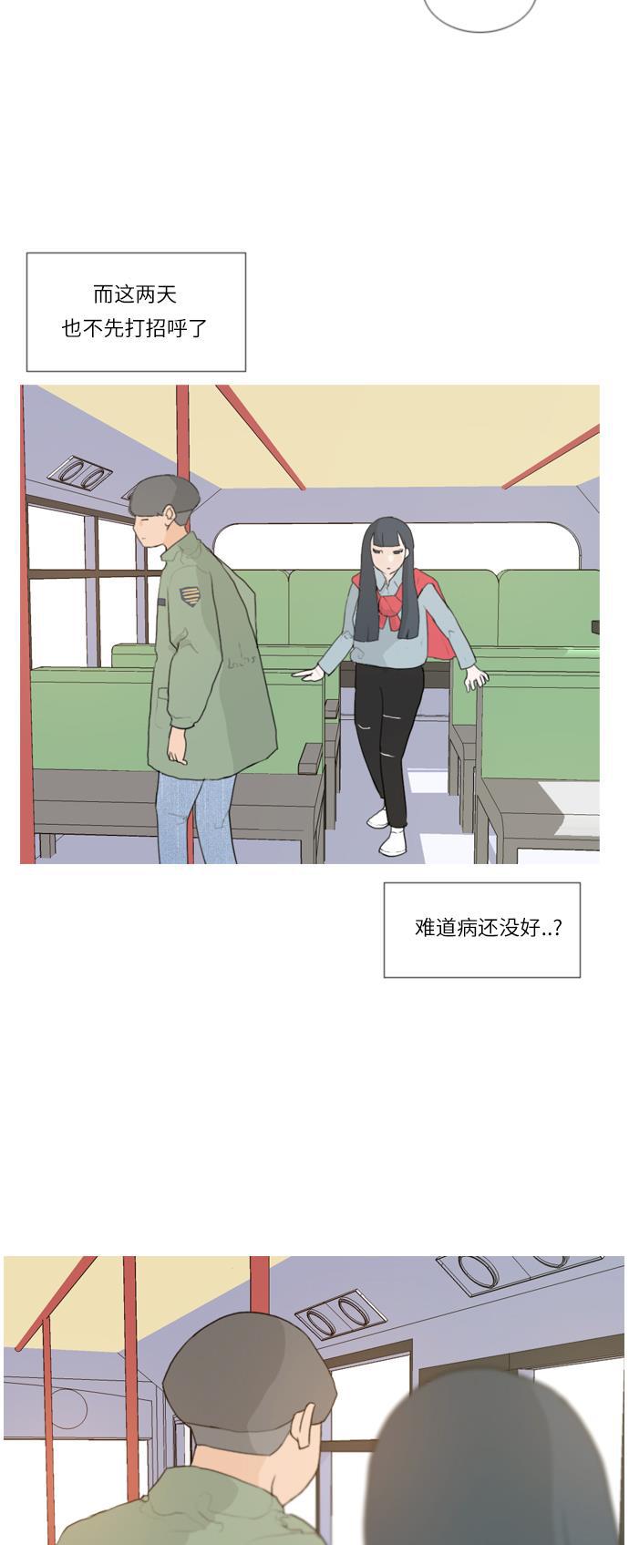 日本漫画之无翼乌大全韩漫全集-[第24话] 越是经常看越是不知道无删减无遮挡章节图片 