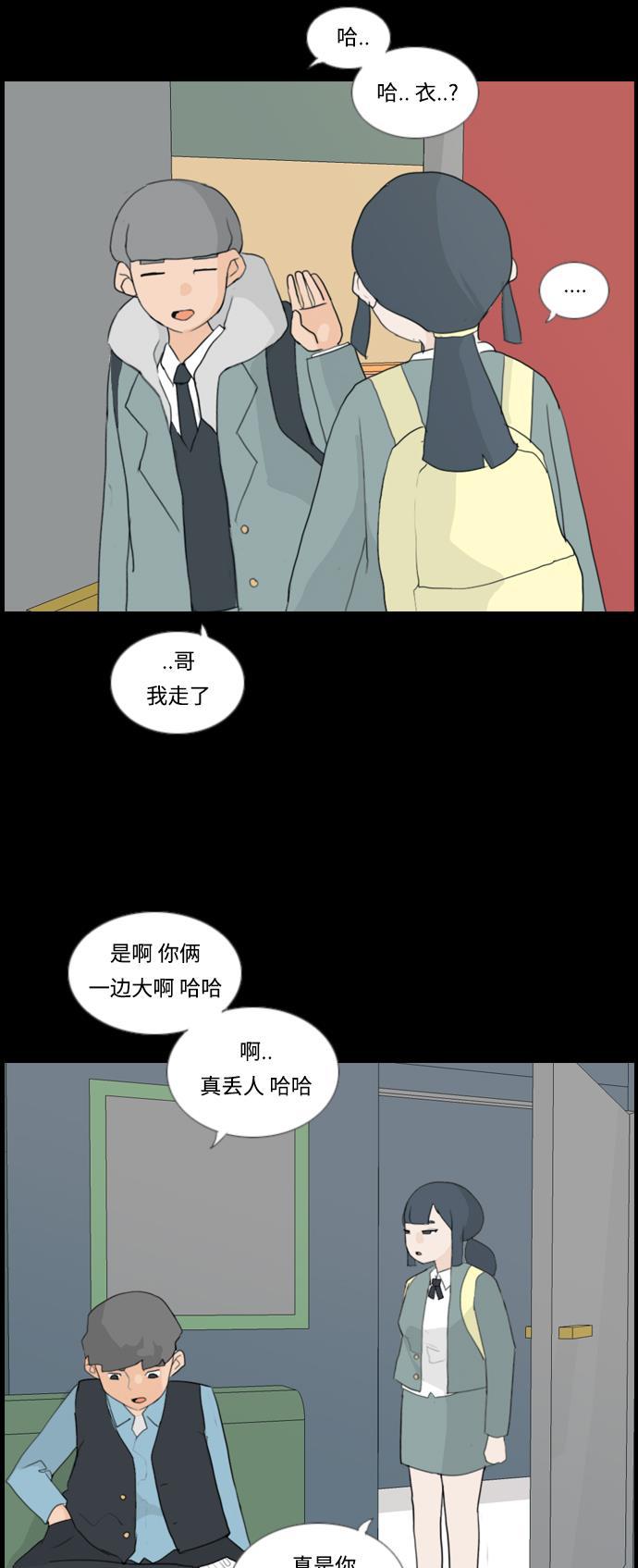 日本漫画之无翼乌大全韩漫全集-[第24话] 越是经常看越是不知道无删减无遮挡章节图片 