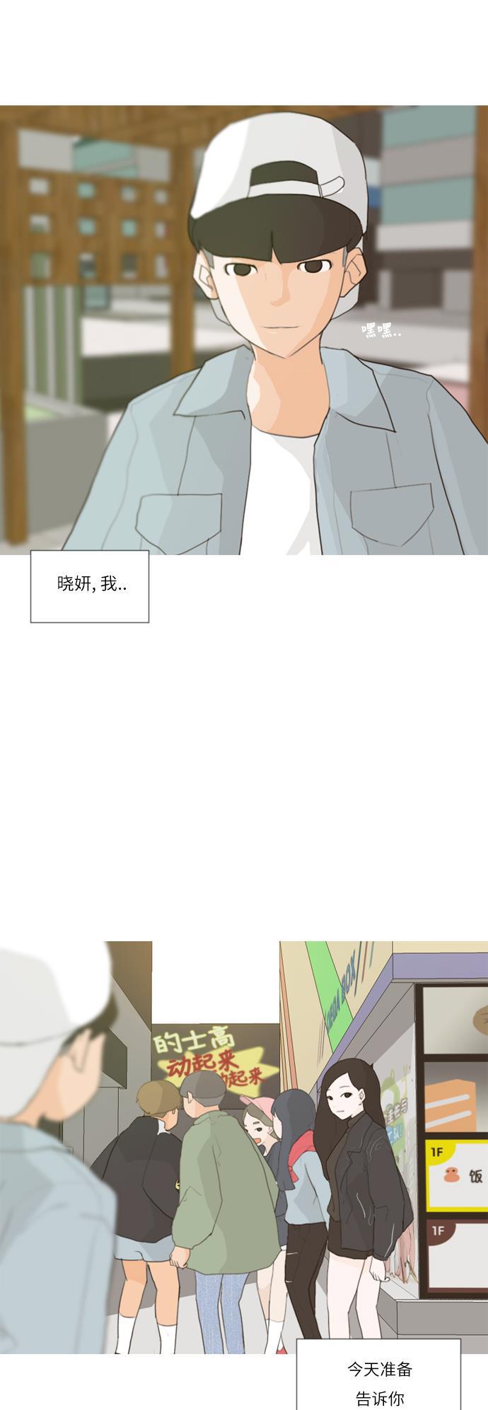 日本漫画之无翼乌大全韩漫全集-[第24话] 越是经常看越是不知道无删减无遮挡章节图片 