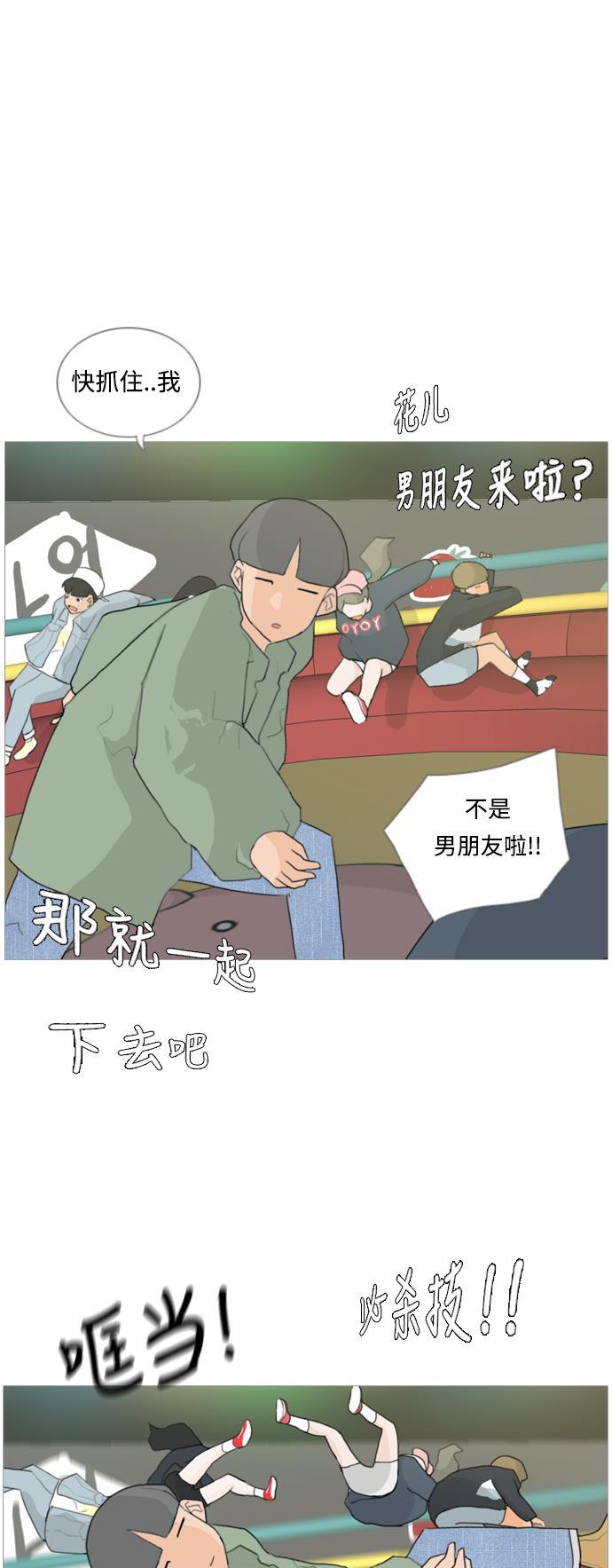 日本漫画之无翼乌大全韩漫全集-[第25话] 的士士高的的士士高高大转转盘无删减无遮挡章节图片 