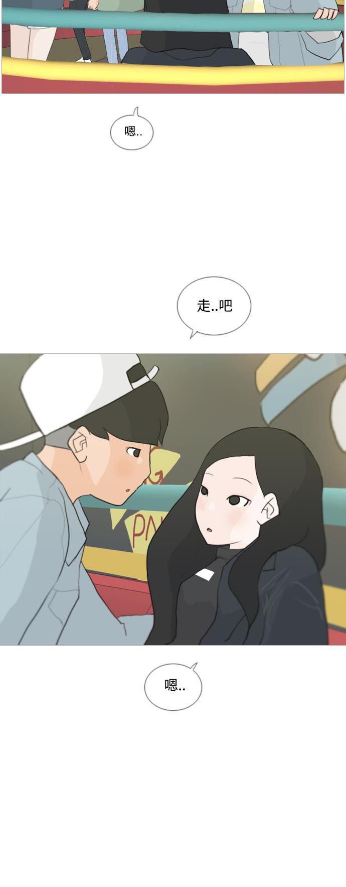 日本漫画之无翼乌大全韩漫全集-[第25话] 的士士高的的士士高高大转转盘无删减无遮挡章节图片 