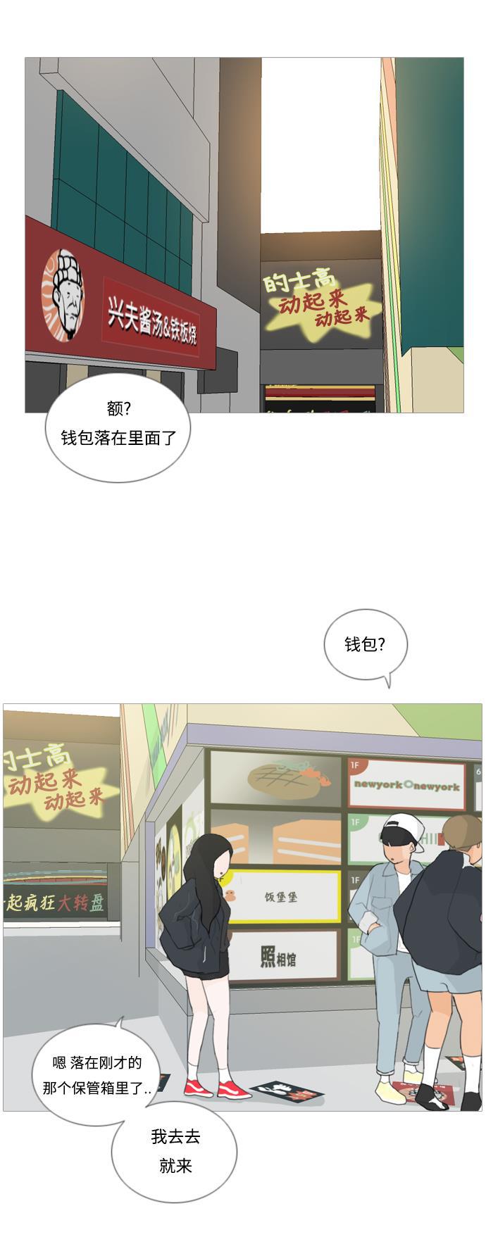 日本漫画之无翼乌大全韩漫全集-[第25话] 的士士高的的士士高高大转转盘无删减无遮挡章节图片 