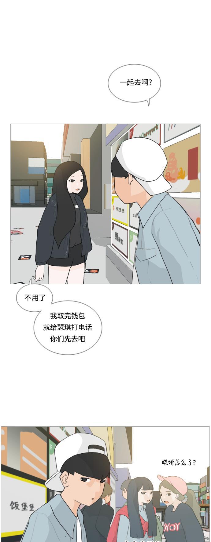 日本漫画之无翼乌大全韩漫全集-[第25话] 的士士高的的士士高高大转转盘无删减无遮挡章节图片 