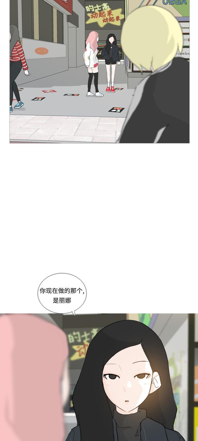 日本漫画之无翼乌大全韩漫全集-[第25话] 的士士高的的士士高高大转转盘无删减无遮挡章节图片 