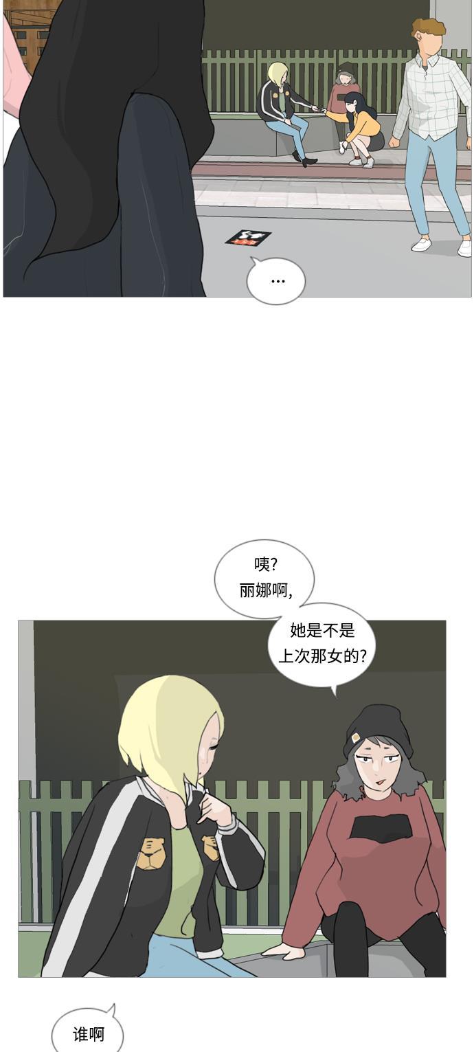 日本漫画之无翼乌大全韩漫全集-[第25话] 的士士高的的士士高高大转转盘无删减无遮挡章节图片 