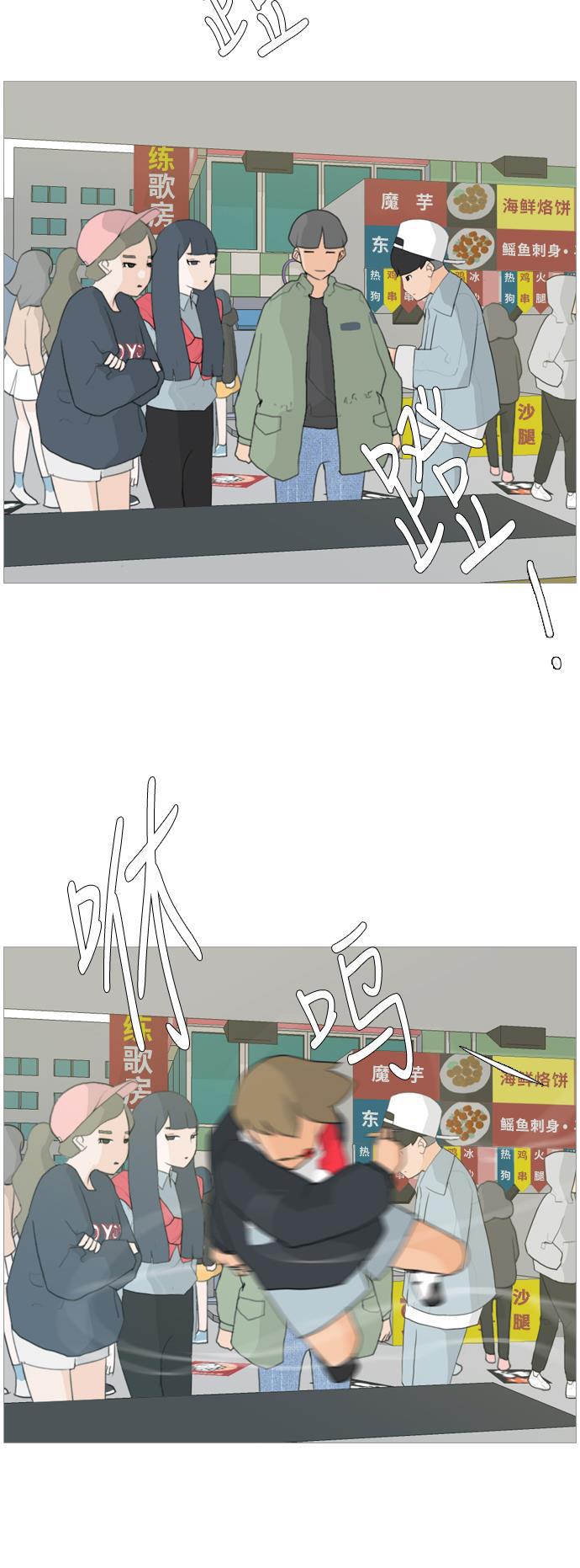 日本漫画之无翼乌大全韩漫全集-[第26话] 没有玫瑰的玫瑰庆典(-20%)无删减无遮挡章节图片 