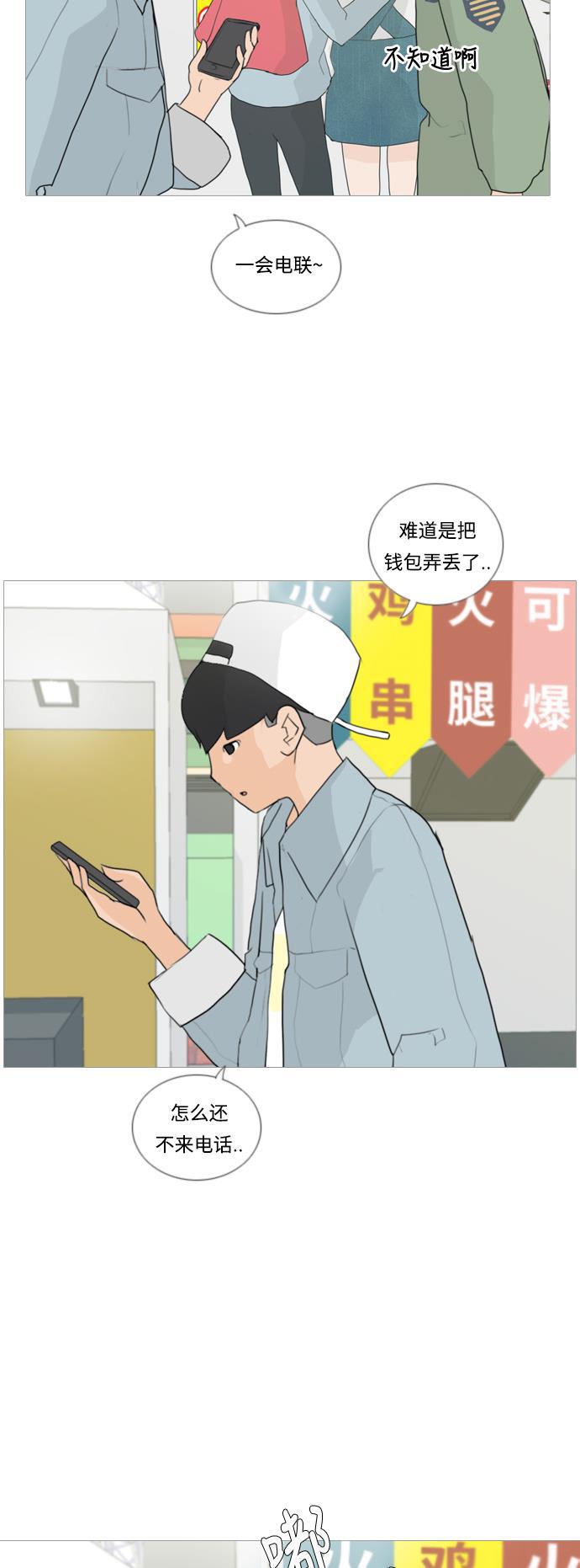 日本漫画之无翼乌大全韩漫全集-[第26话] 没有玫瑰的玫瑰庆典(-20%)无删减无遮挡章节图片 