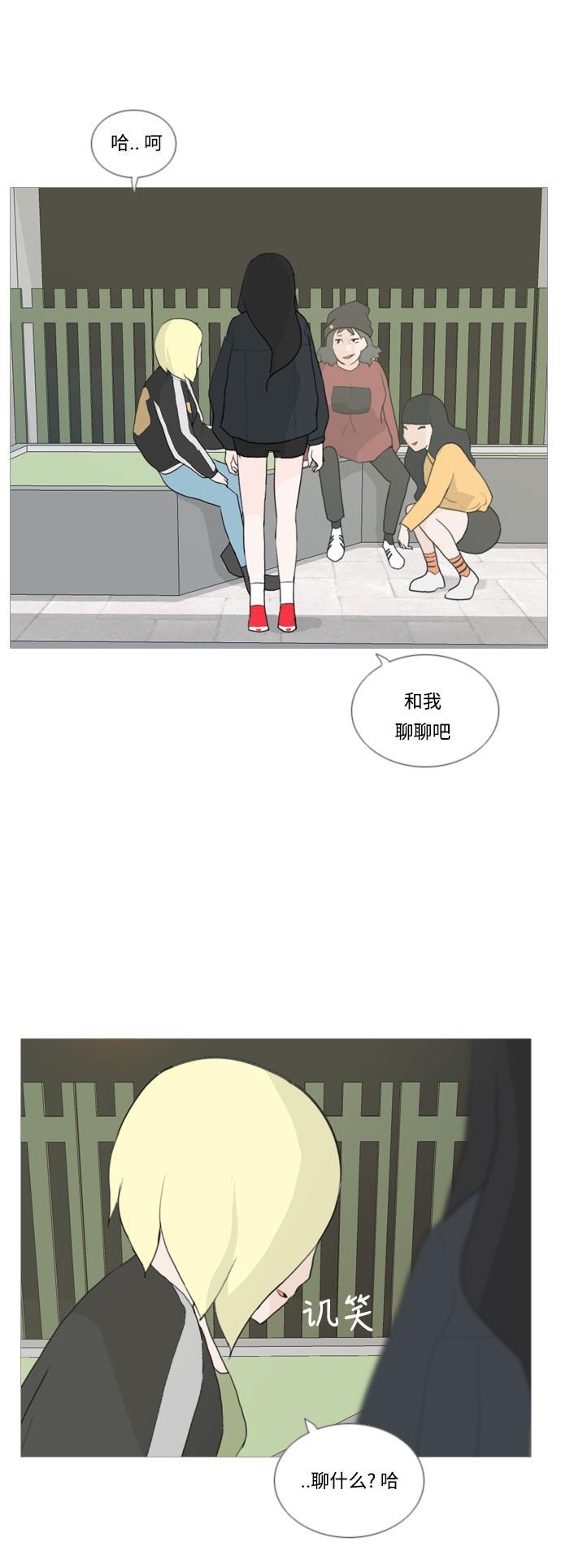 日本漫画之无翼乌大全韩漫全集-[第26话] 没有玫瑰的玫瑰庆典(-20%)无删减无遮挡章节图片 