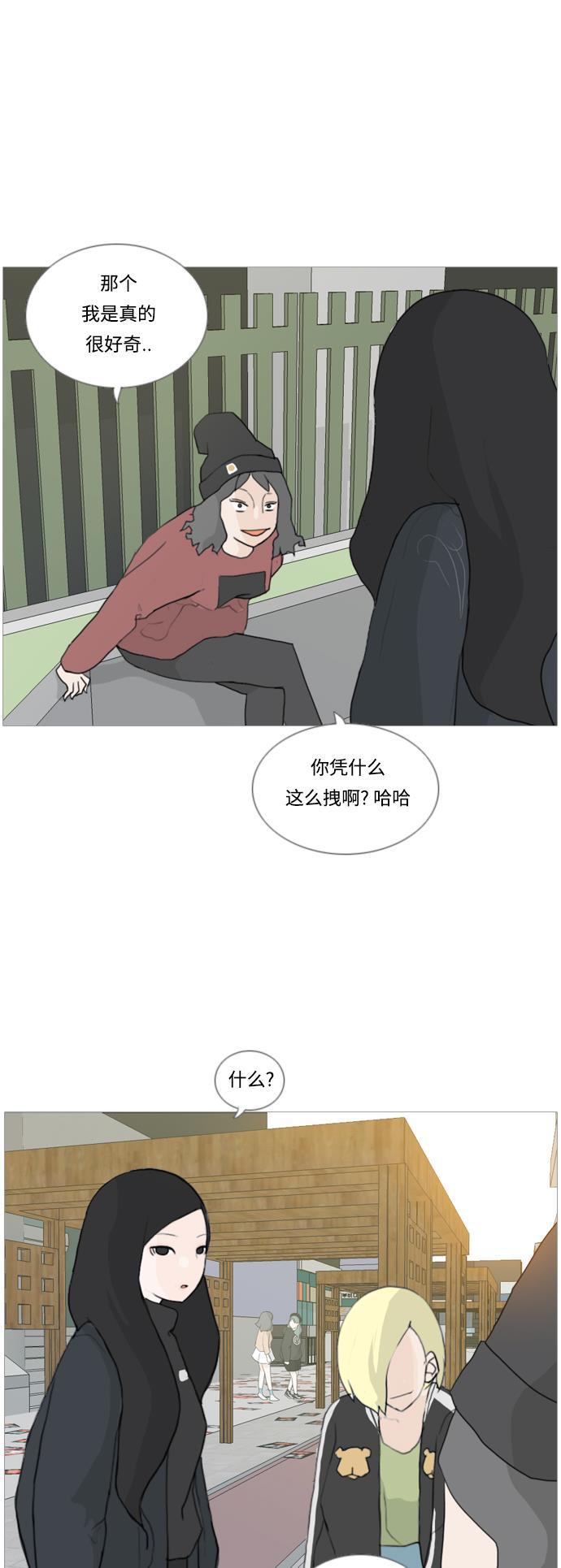 日本漫画之无翼乌大全韩漫全集-[第26话] 没有玫瑰的玫瑰庆典(-20%)无删减无遮挡章节图片 