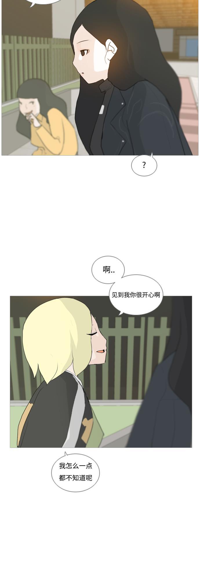 日本漫画之无翼乌大全韩漫全集-[第26话] 没有玫瑰的玫瑰庆典(-20%)无删减无遮挡章节图片 